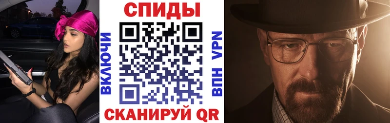 АМФ Premium  закладки  Тобольск 