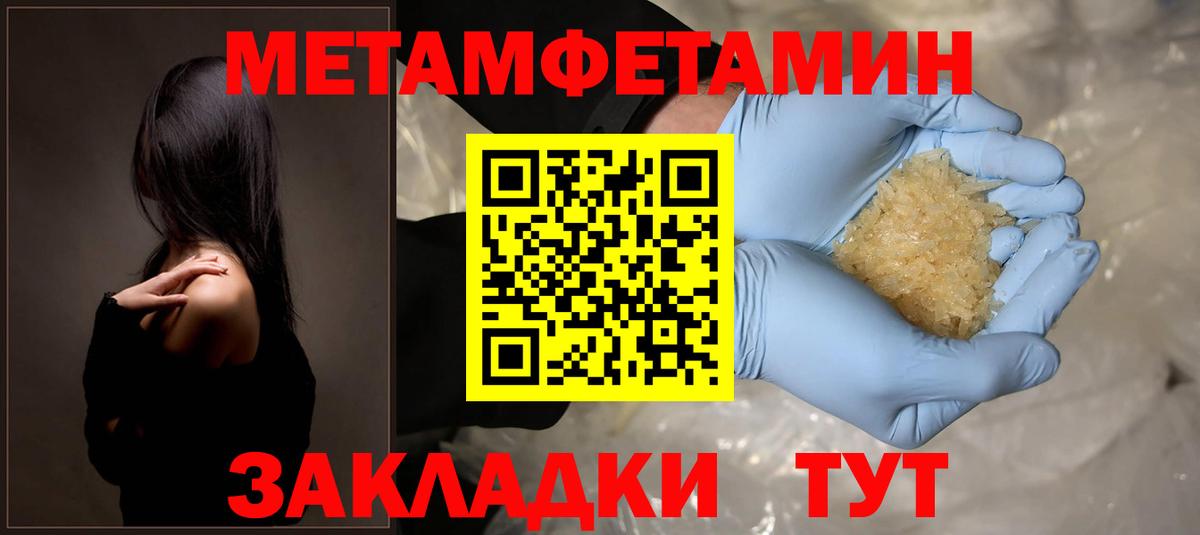 АМФЕТАМИН Розовый Тобольск