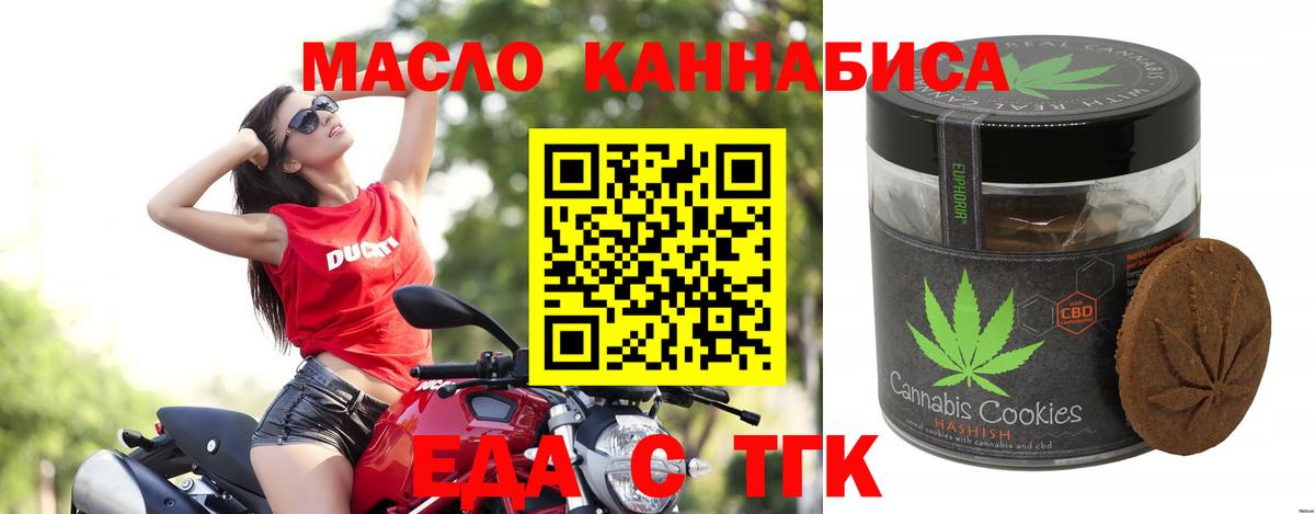 МАРИХУАНА  АМФ кристаллы  МДМА  НБОМе  Cocaine  Гашиш  Тобольск  A-PVP СК кристаллы  Вход с VPN  ГАШИШ  Меф МЯУ МЯУ   Метамфетамин  ГЕРОИН 