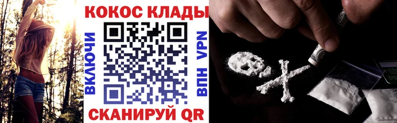 Cocaine 98%  купить  сайты  Тобольск 