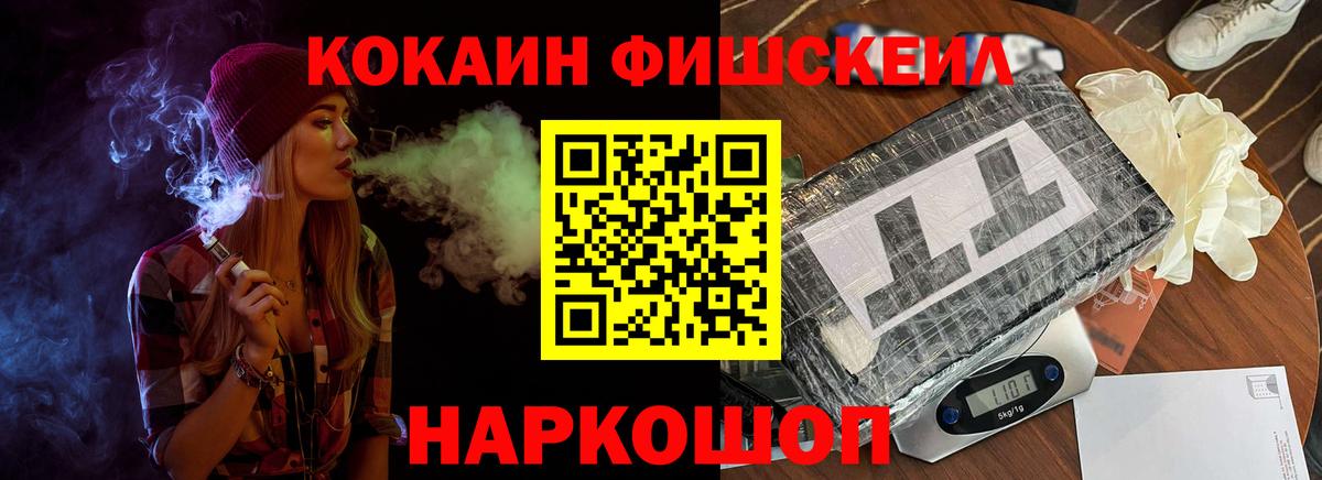 КОКАИН 97% Тобольск