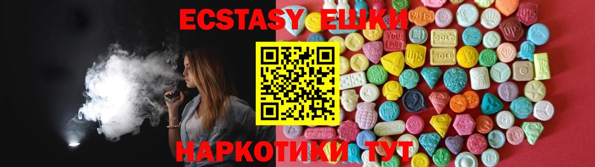 kraken ТОР  Тобольск  Ecstasy louis Vuitton  ЭКСТАЗИ таблы 