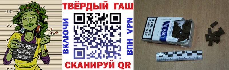 наркошоп  Тобольск  ГАШИШ VHQ 