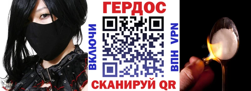 Героин гречка Тобольск