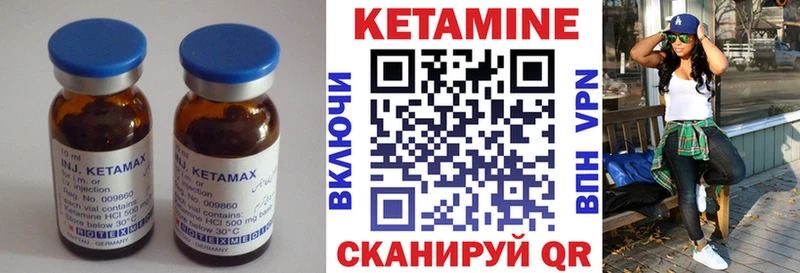 hydra как войти  Тобольск  КЕТАМИН VHQ 