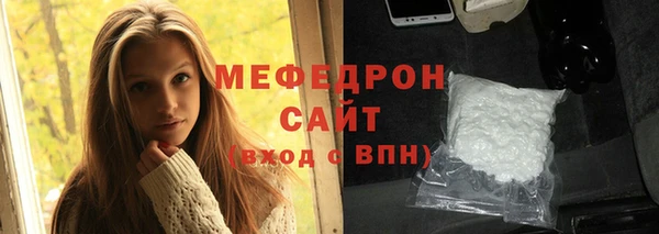 синтетический гашиш Няндома