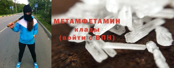 гашишное масло Новодвинск