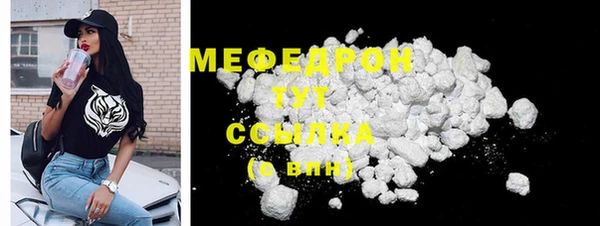МДМА Нязепетровск
