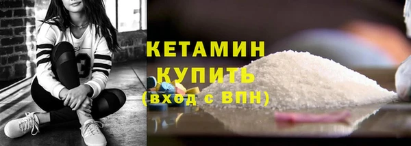 МДМА Нязепетровск
