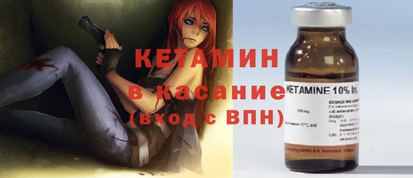 каннабис Новозыбков