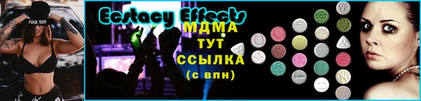 МДМА Нязепетровск