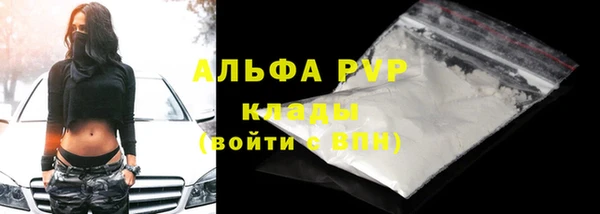 ALPHA-PVP Новокубанск