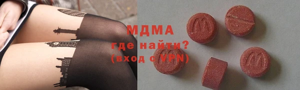 ALPHA-PVP Новокубанск