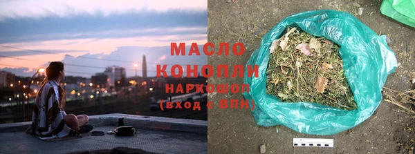 каннабис Новозыбков