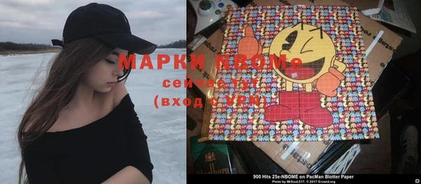 ALPHA-PVP Новокубанск