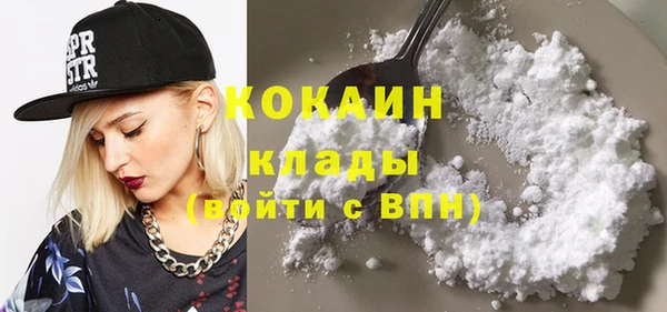 гашишное масло Новодвинск