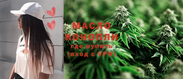 каннабис Новозыбков