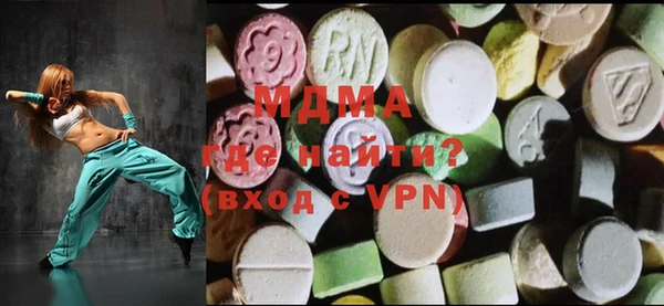 каннабис Новозыбков