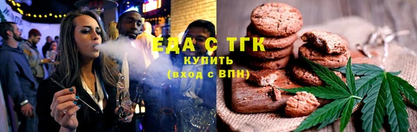 альфа пвп Осташков