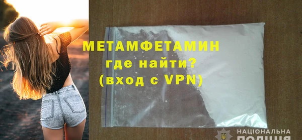 синтетический гашиш Няндома