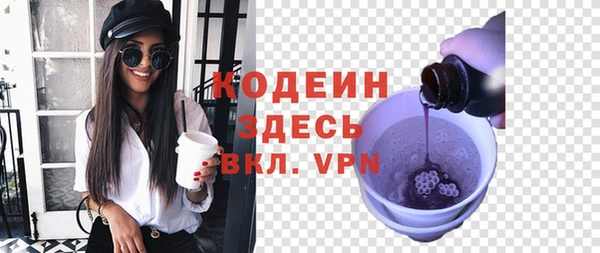 ALPHA-PVP Новокубанск