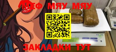 метадон Комсомольск-на-Амуре