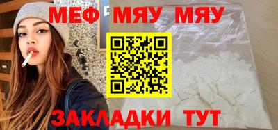 MESCALINE Бийск