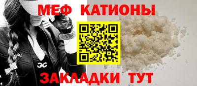 стафф Беслан