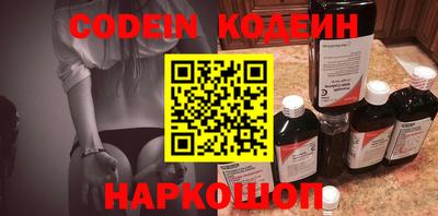 метадон Комсомольск-на-Амуре