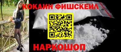 стафф Беслан