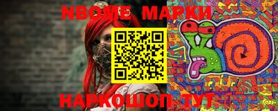 стафф Беслан