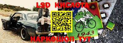 метадон Комсомольск-на-Амуре