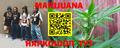 MESCALINE Бийск