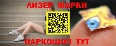 стафф Беслан