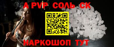 скорость Конаково