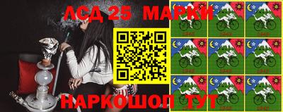 метадон Комсомольск-на-Амуре