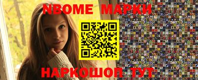 MESCALINE Бийск