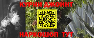 метадон Комсомольск-на-Амуре