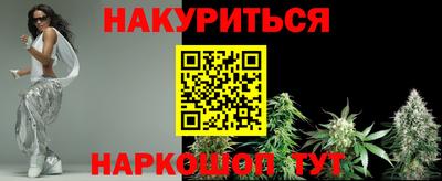 метадон Комсомольск-на-Амуре