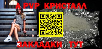 стафф Беслан