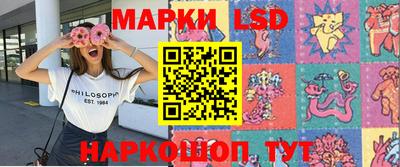 MESCALINE Бийск