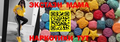 mdma Берёзовский