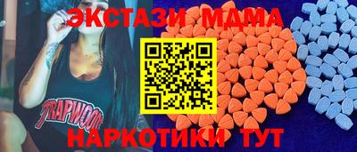 mdma Берёзовский