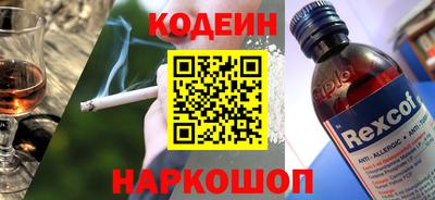 бошки Лесосибирск