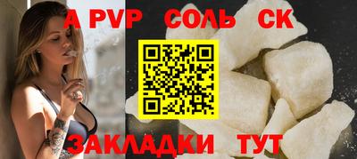 метадон Комсомольск-на-Амуре