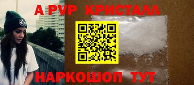 метадон Комсомольск-на-Амуре