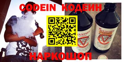 метадон Комсомольск-на-Амуре