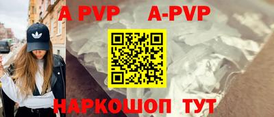 герыч Ливны