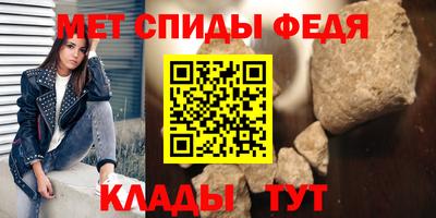 стафф Беслан