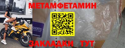 MESCALINE Бийск